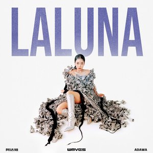 Laluna [Explicit]