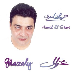 Ghazaly
