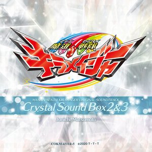 Mashin Sentai Kiramager Original Soundtrack Crystal Sound Box 2&3