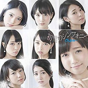初雪のシンフォニー~TYPE-C~ - EP