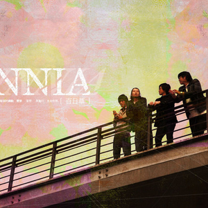 Zinnia photo provided by Last.fm