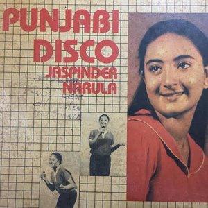 Punjabi Disco
