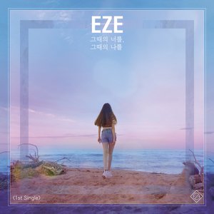 EZE 1st DIGITAL SINGLE