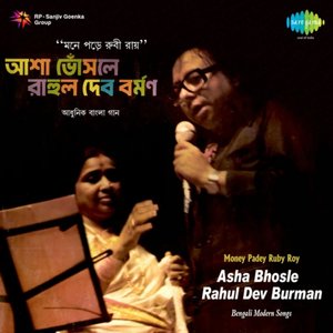 Machher Kanta Khonpar Kanta