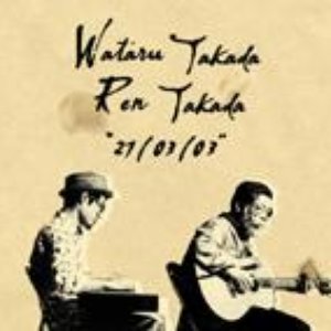 高田渡 / 高田漣 的头像
