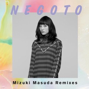 Mizuki Masuda Remixes - EP