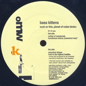 Suck On This, Planet Of Noise Bimbo