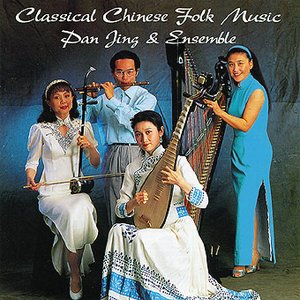 Image for 'Pan Jing & Ensemble'