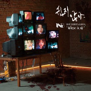 쉽지않아 - Single