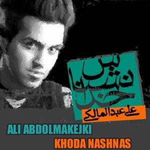 Khoda Nashnas (Persian Music)