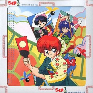 Albumes Mas Escuchados De Rumic World Last Fm Albumes Mas Escuchados De Rumic World Last Fm