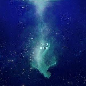 if blue