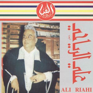 Ali Riahi