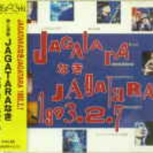 JAGATARAなきJAGATARA 1993.2.7