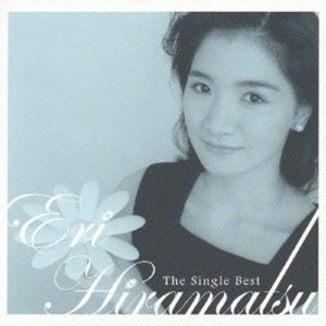 平松愛理 The Single Best