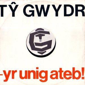 Yr Unig Ateb!