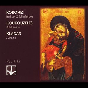 Korones / Koukouzeles / Kladas
