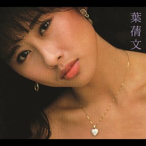 長夜 My Love Goodnight