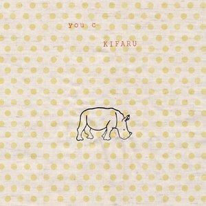 kifaru