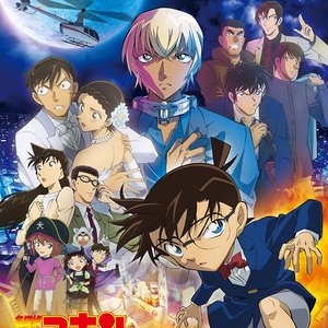 劇場版 『名探偵コナン ハロウィンの花嫁』オリジナル・サウンドトラック
