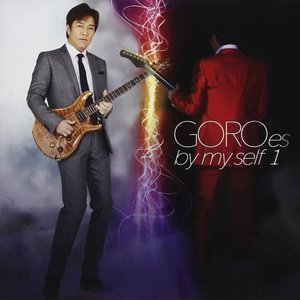 GOROes by my self 1