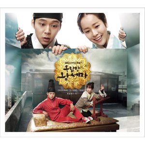 Avatar für 옥탑방 왕세자 (SBS 드라마스페셜) OST Part.1