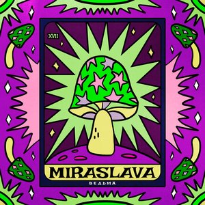 ВЕДЬМА - EP