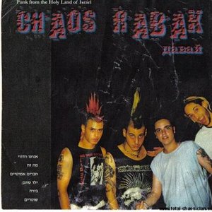 Давай