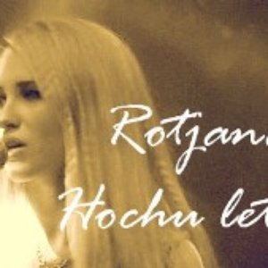 Rotjana 的头像