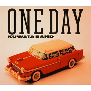 ONE DAY - single