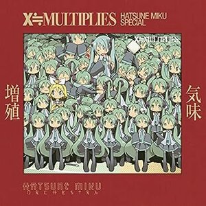 MULTIPLISH
