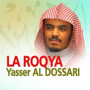 La Roqya (Quran - Coran - Islam)