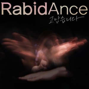 Thank You - Single