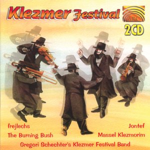 Gregori Schechter's Klezmer Festival Band 的头像