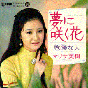 マリサ美樹 的头像