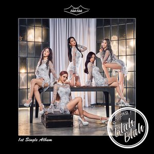 참 잘했어요 - Single