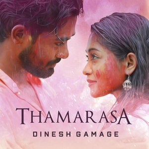 Thamarasa