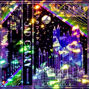 ホログラフィック Ｈｏｌｏｇｒａｐｈｉｃ