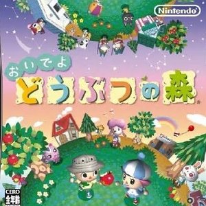 “Animal Crossing Wild World”的封面