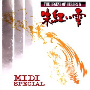 The Legend of Heroes IV: MIDI Special