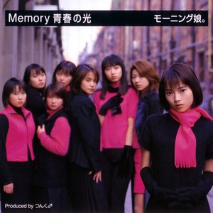 Memory Seishun No Hikari