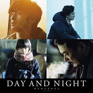 Day and Night (Original Motion Picture Soundtrack)