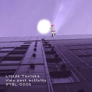 View past activity - EP