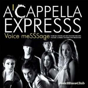 Voice meSSSage