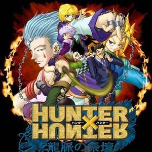 Hunter x Hunter Cartoon Goodies and transparent PNG images