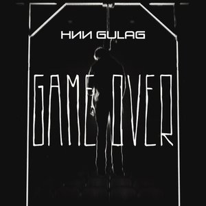 GAME OVER