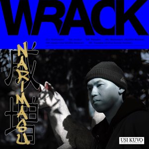 Narimasu EP