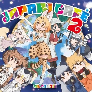 Japari Café2
