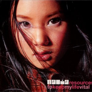 resources to keep my life vital