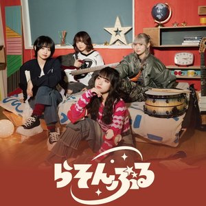 らそんぶる 的头像